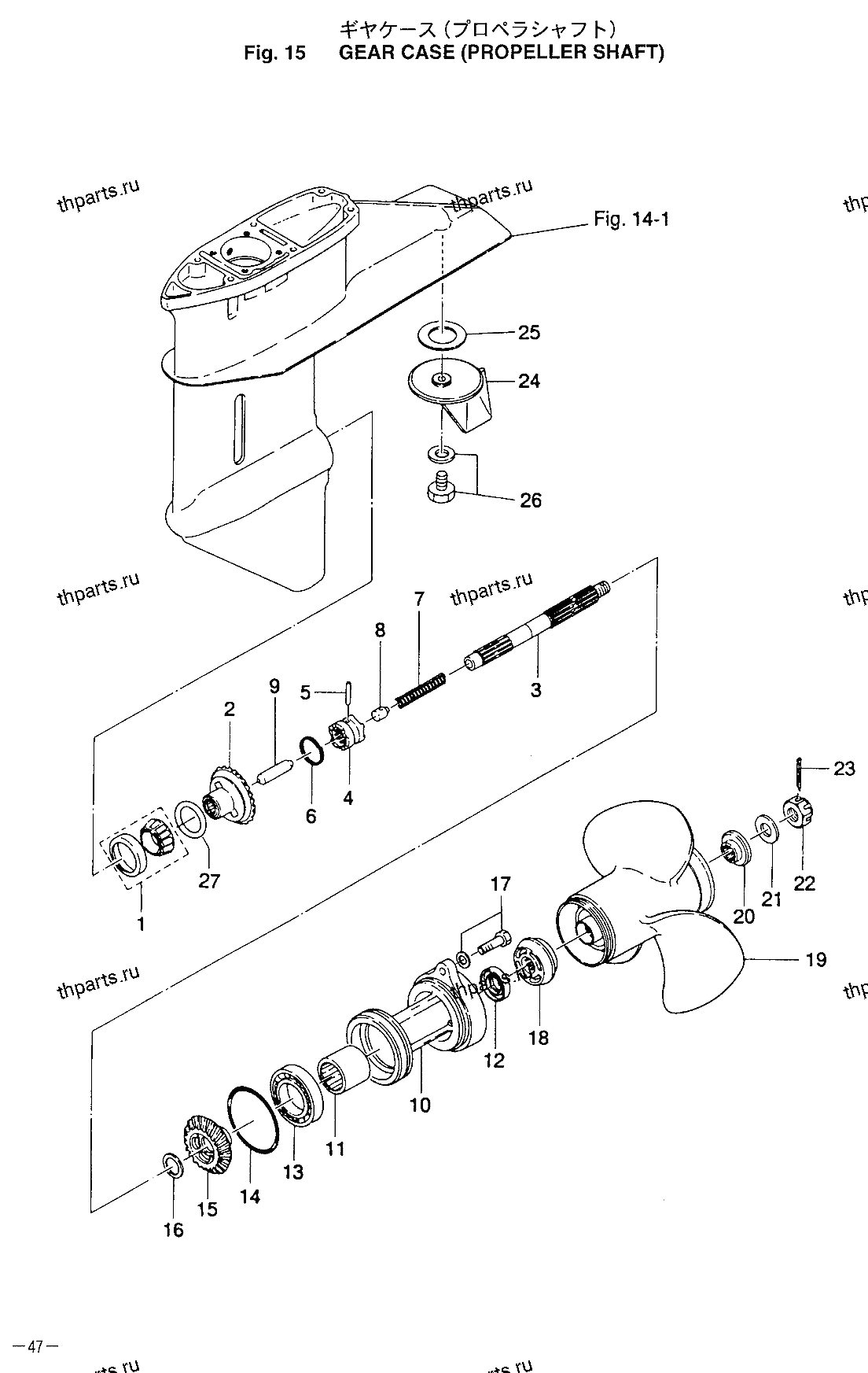 Редуктор (вал винта)