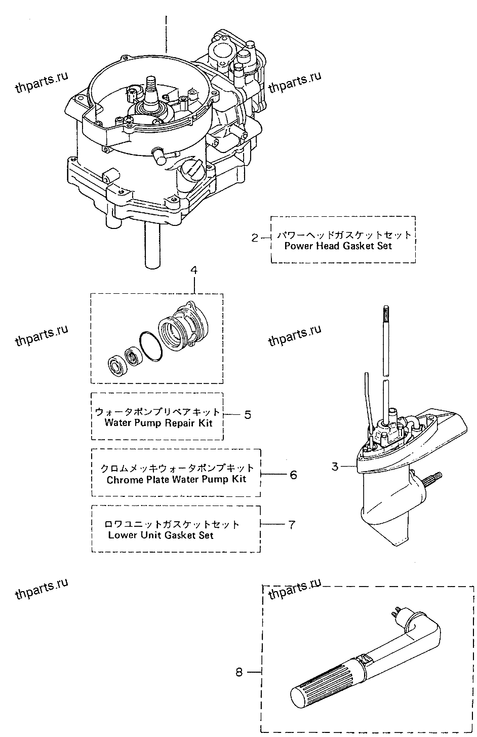 Детали в сборе