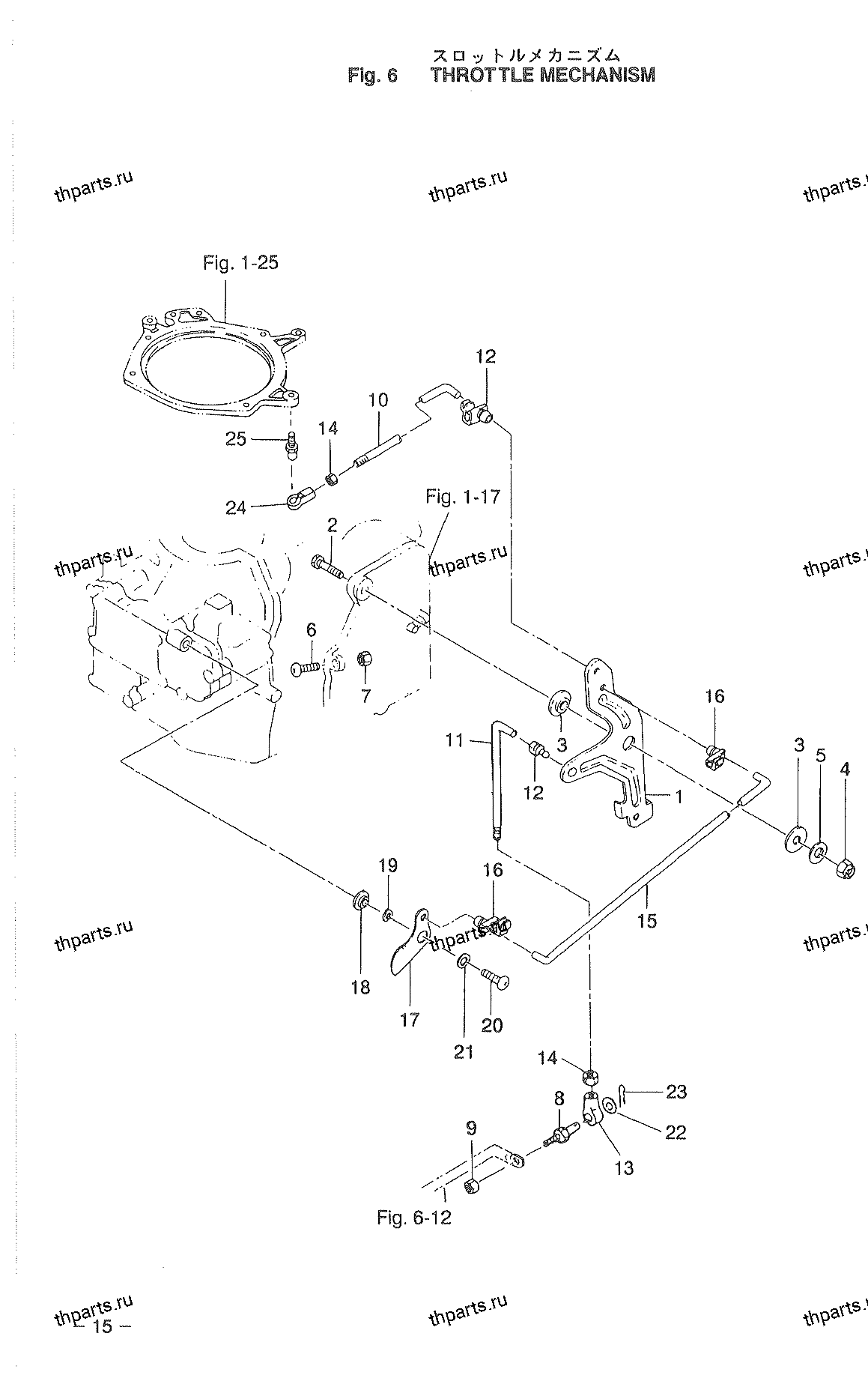 Детали привода "газа"