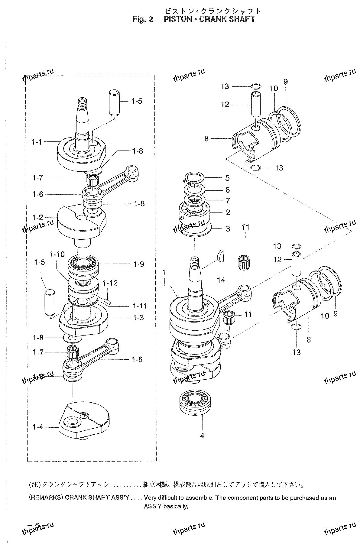 Вал коленчатый, поршни