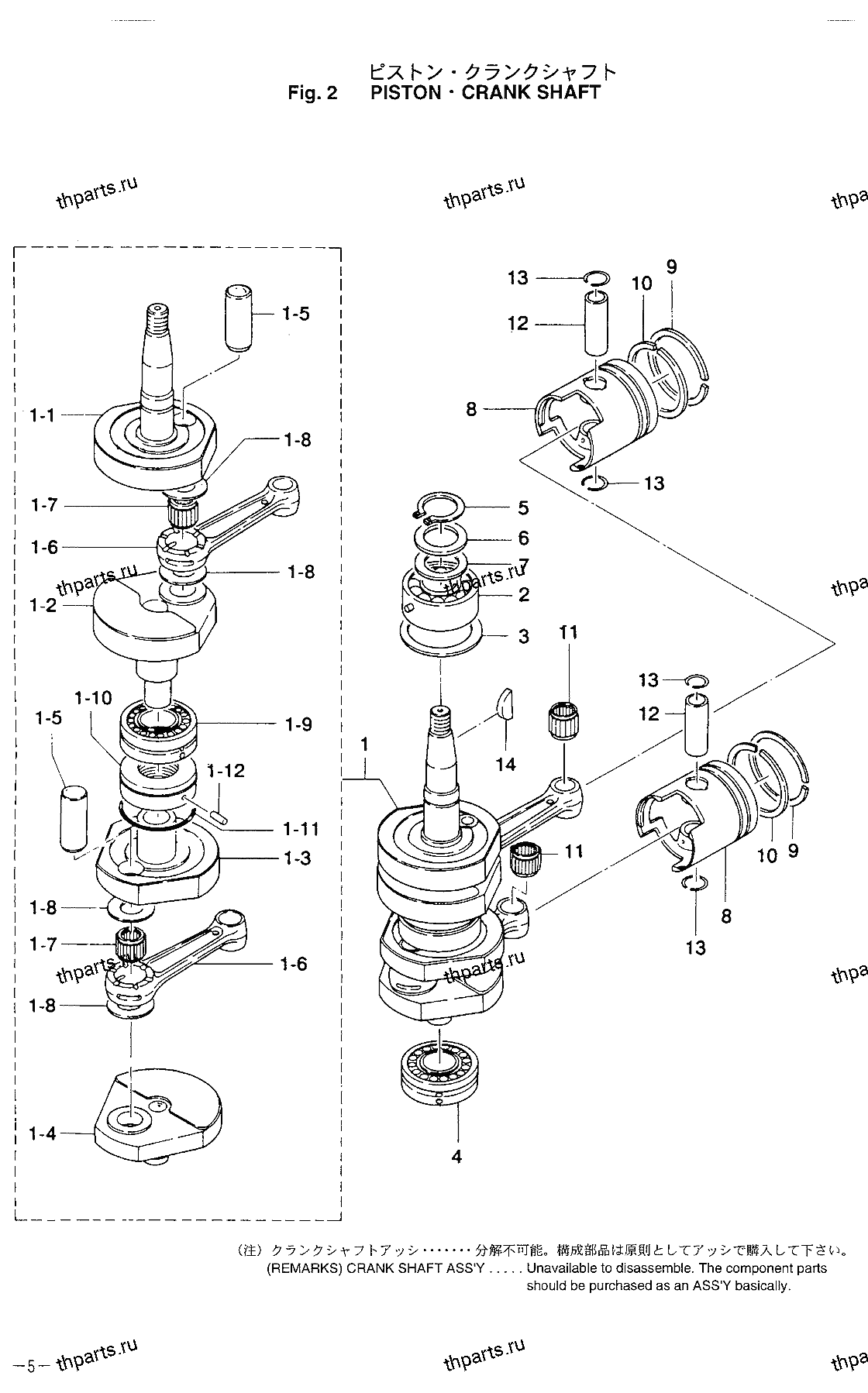 Вал коленчатый, поршни
