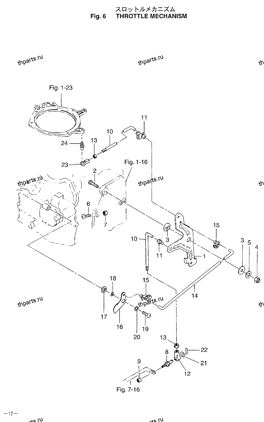 Детали привода "газа"