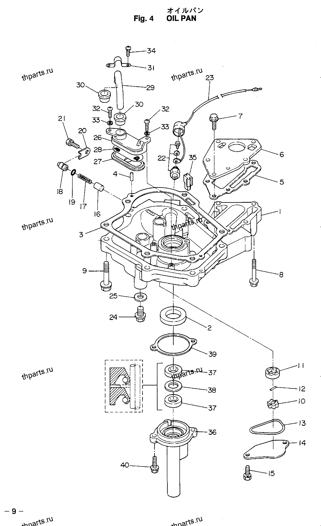 Поддон масляный