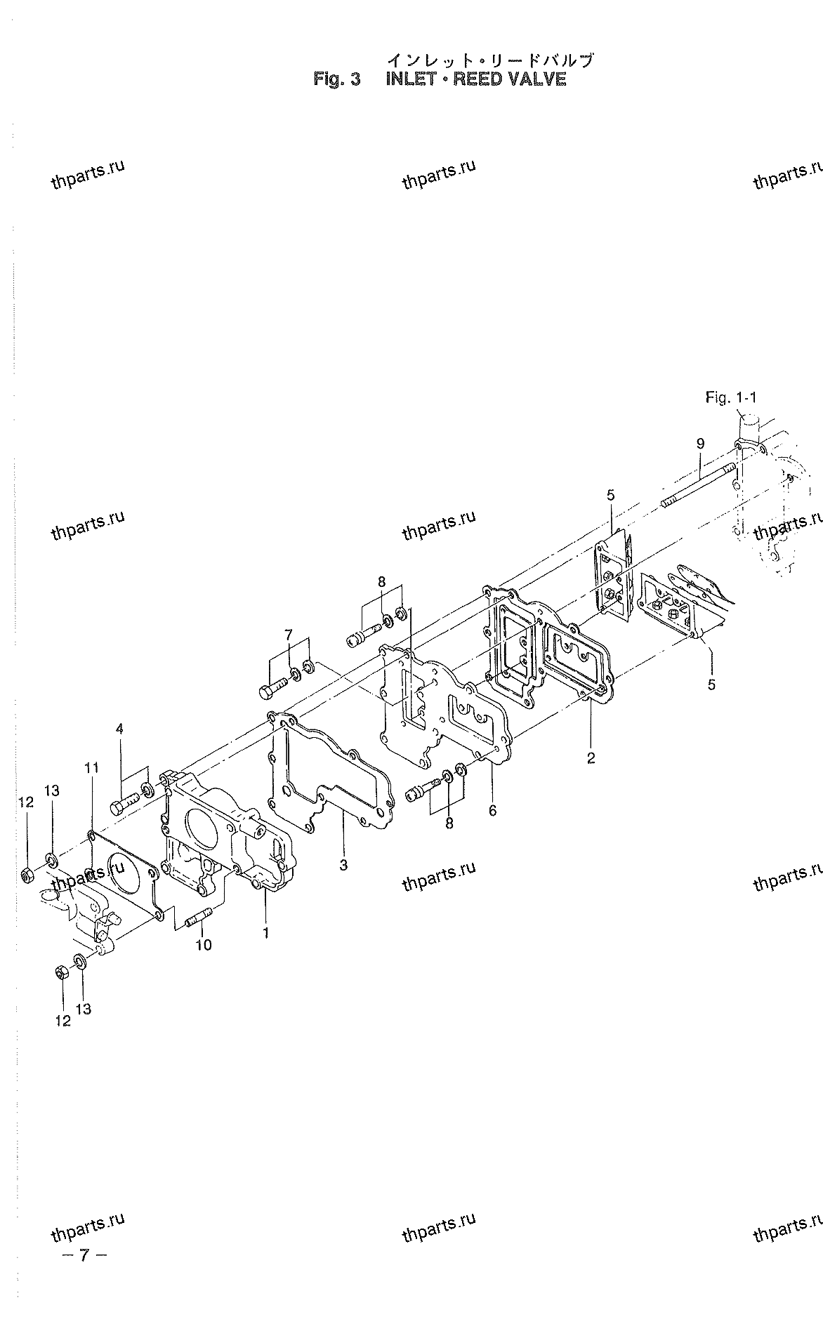 Клапаны впуска